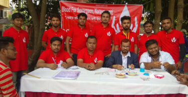 ব্লাড ফর সোনারগাঁও এর আনন্দর‌্যালী ও ফ্রি রক্ত ক্যাম্পেইন অনুষ্ঠিত