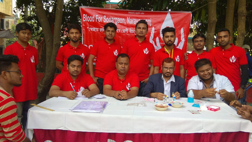 ব্লাড ফর সোনারগাঁও এর আনন্দর‌্যালী ও ফ্রি রক্ত ক্যাম্পেইন অনুষ্ঠিত