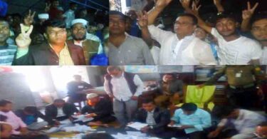 রহমানিয়া উচ্চ বিদ্যালয়ে সম্পন্ন ম্যানেজিং কমিটি নির্বাচন