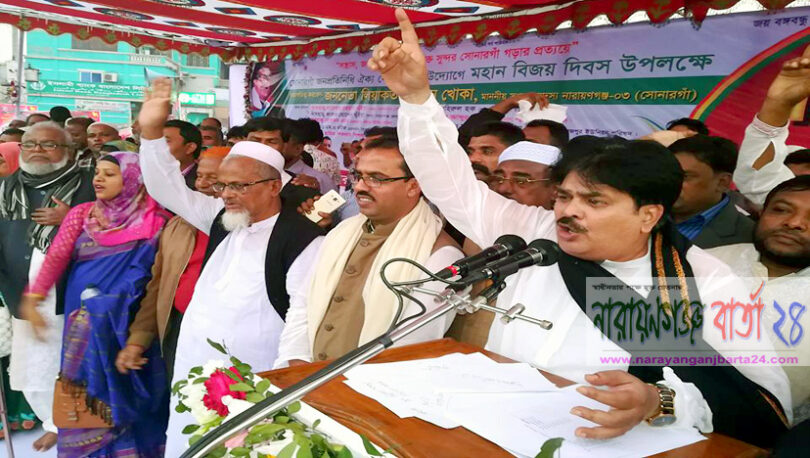 জনগনের প্রার্থী হয়ে নির্বাচন করতে চাই : এমপি খোকা