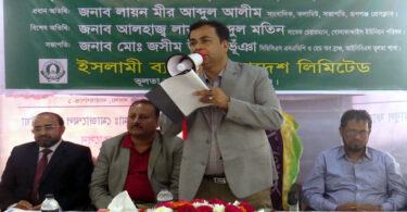 এক হাজার নারীকে দিনব্যাপি ফ্রি চিকিৎসা