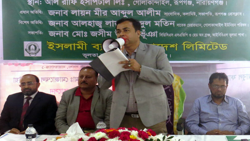 এক হাজার নারীকে দিনব্যাপি ফ্রি চিকিৎসা