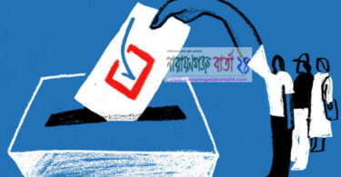 ইউপি উপ নির্বাচন