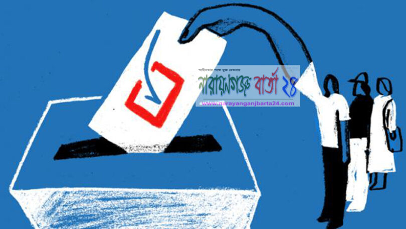 ইউপি উপ নির্বাচন