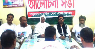 বিজয় আর বঙ্গবন্ধু একসূত্রে গাঁথা : কাউন্সিলর মনোয়ারা
