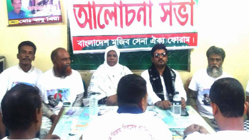 বিজয় আর বঙ্গবন্ধু একসূত্রে গাঁথা : কাউন্সিলর মনোয়ারা