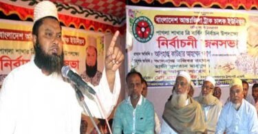 পাগলা শাখার নির্বাচন হবে সুষ্ঠ ও নিরপেক্ষ : পলাশ