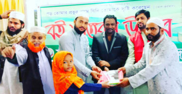 বন্দরে ফাতহুল উম্মাহ প্রি-ক্যাডেট মাদ্রাসায় বই বিতরণ