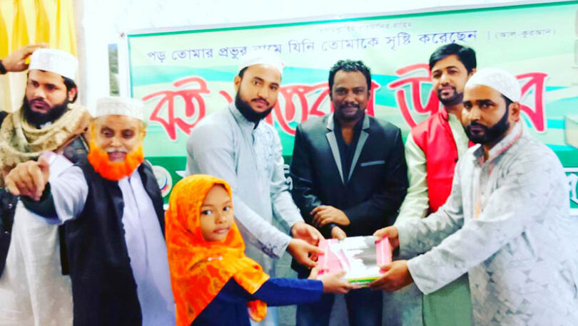 বন্দরে ফাতহুল উম্মাহ প্রি-ক্যাডেট মাদ্রাসায় বই বিতরণ