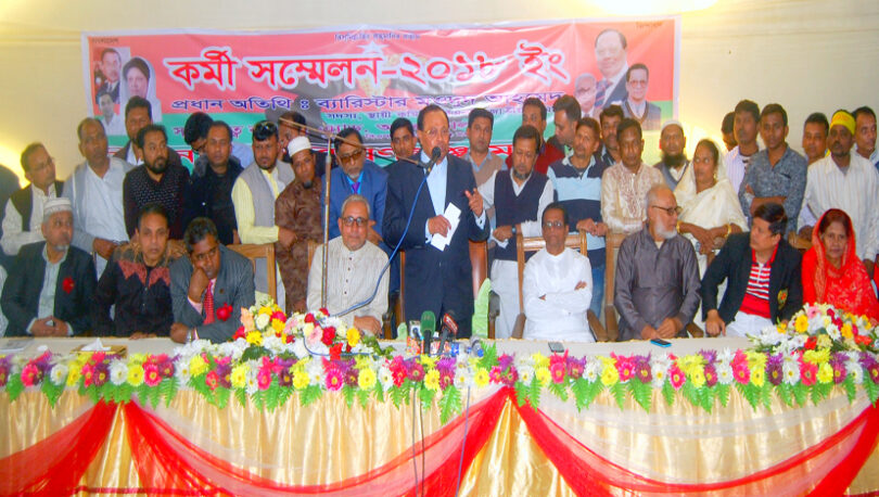 জাতির জনককে হত্যা করেছে আওয়ামীলীগ : ব্যারিস্টার মওদুদ