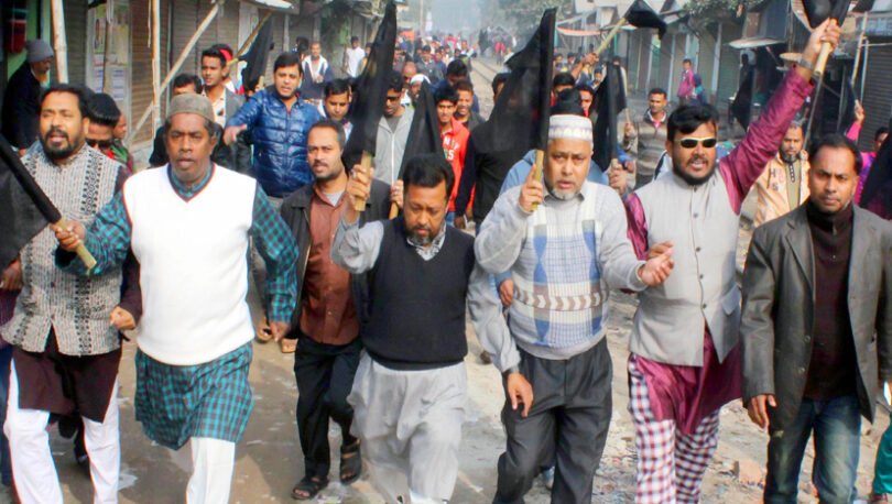নগরীতে মহানগর বিএনপির কালো পতাকা মিছিল