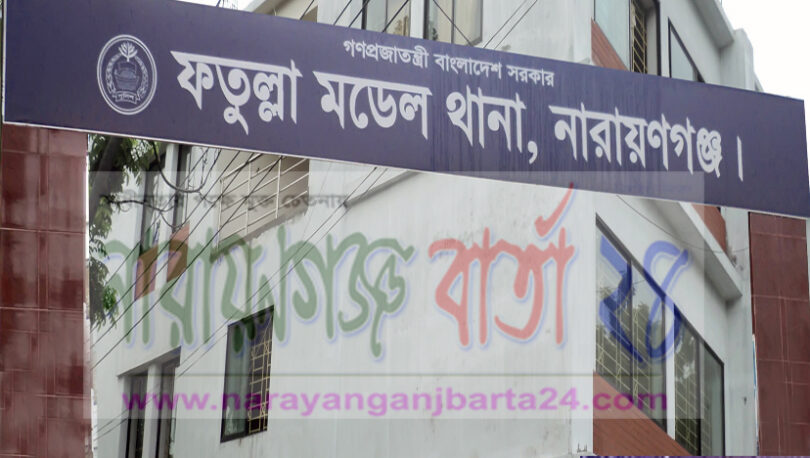 ফতুল্লায় অক্টোবরে ৯২টি মামলা, সাড়ে ৬ লক্ষ টাকার মাদক উদ্ধার