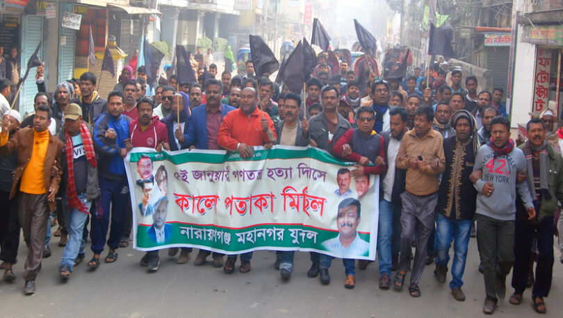 আমরা ফুটপাত, পাড়া মহল্লা নয়, রাজপথের কর্মী : খোরশেদ