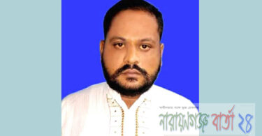 নাসিক ২৭নং ওয়ার্ডে শরিফের মাদক বাণিজ্য ও চাঁদাবাজীতে অতীষ্ট স্থানীয়রা