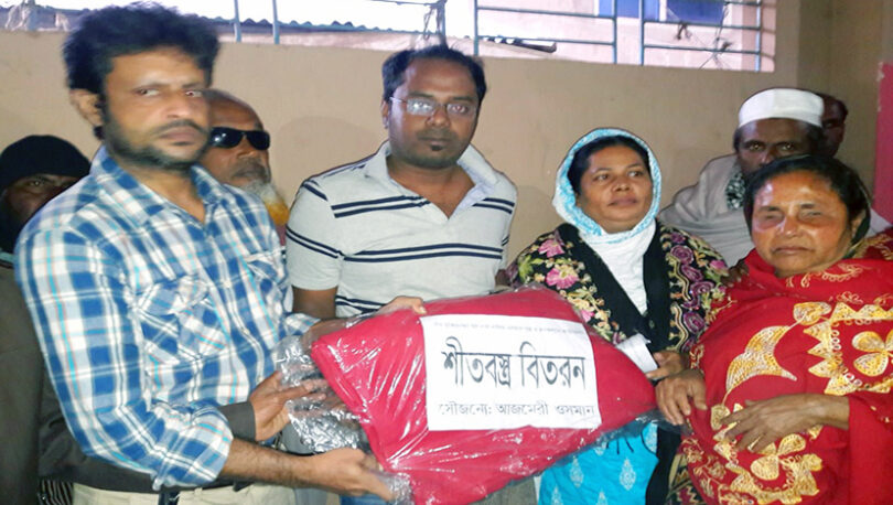 একটু উষ্ণতা দিতেই তাদের পাশে দাড়ানো : আজমেরী ওসমান