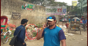 নারায়ণগঞ্জের বৃহত্তম দ্বিগুবাবুর বাজারের শাখা সড়কটির যানজট আর জনজট এখন যেন নগরবাসীর অচেনা রূপ। র্দীঘ আধঘন্টার পথ চলতে এখন সময় লাগে মাত্র কয়েক মিনিট। মীর জুমলা নামে বিকল্প শাখা সড়ক