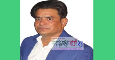 যুবলীগ নেতা মিজানের নিন্দা প্রকাশ