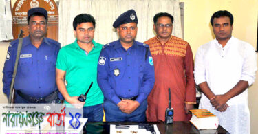 নিয়াজুলের খোয়া যাওয়া পিস্তল উদ্ধার