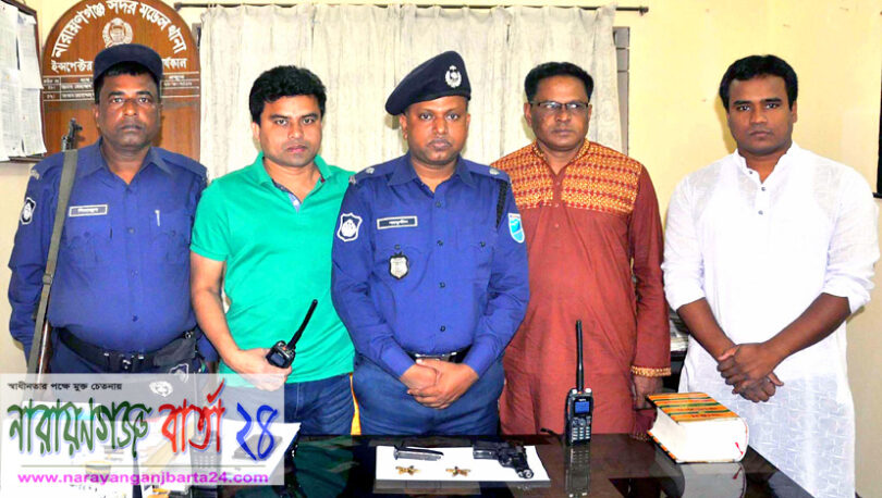 নিয়াজুলের খোয়া যাওয়া পিস্তল উদ্ধার