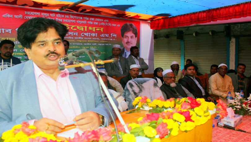 গরীব-দুঃখীর মুখে হাসি ফোটাতে রাজনীতি করি : এমপি খোকা
