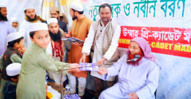 বন্দরে ফাতহুল উম্মাহ মাদ্রাসা নতুন সবক ও নবীন বরণ উদযাপন