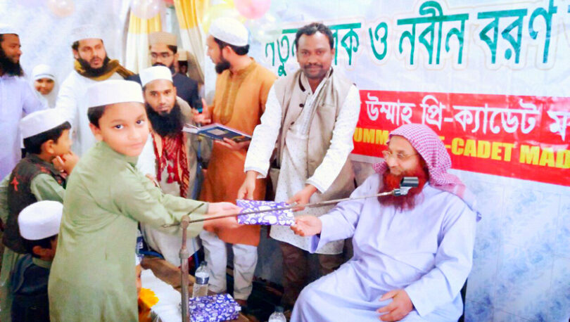 বন্দরে ফাতহুল উম্মাহ মাদ্রাসা নতুন সবক ও নবীন বরণ উদযাপন