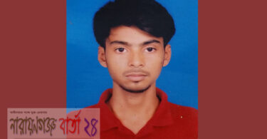 ঢাবি শিক্ষার্থী পারভেজ হত্যা, নেপথ্যে সমিতির ব্যবসায়িক দ্বন্ধ !