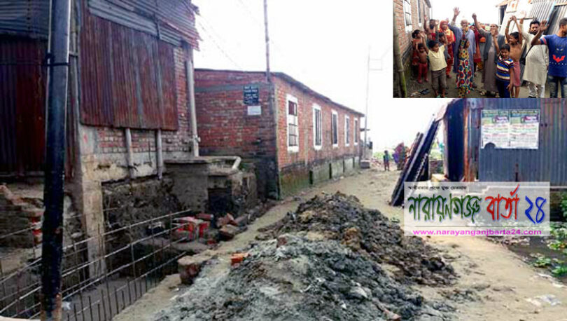 নাসিক ৯নং ওয়ার্ডে রাস্তা ও ড্রেন নির্মাণে বাধা উকিল বাড়ি