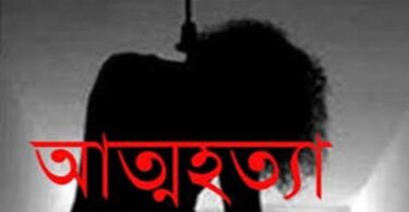 আত্মহত্যা