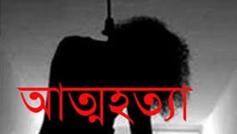 আত্মহত্যা