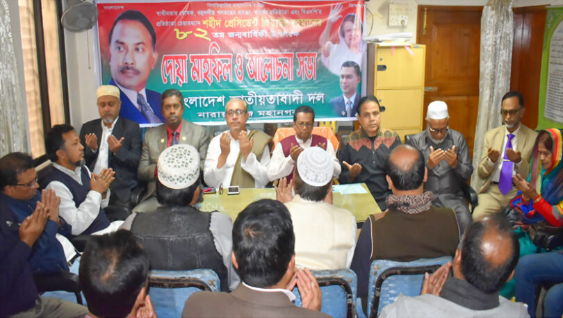 জিয়াউর রহমানের ৮২ তম জন্মবার্ষিকী উপলক্ষে দোয়া