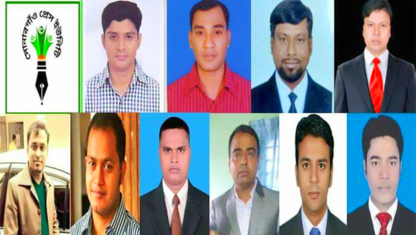 সোনারগাঁও প্রেস ইউনিটির আত্মপ্রকাশ