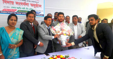 রূপগঞ্জ উপজেলা স্বাস্থ্য ও পরিবার পরিকল্পনা কর্মকর্তাকে সংবর্ধনা