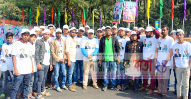 ঢাকায় বর্ণাঢ্য র‌্যালীতে জাতীয় ছাত্র সমাজ নারায়ণগঞ্জ জেলা ও মহানগর নেতৃবৃন্দ