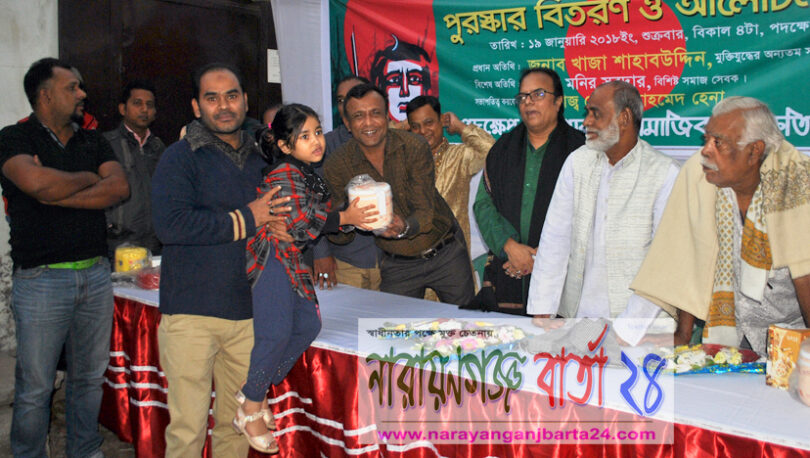 ক্রীড়া প্রতিযোগিতায় পুরস্কার পেলেন সাংবাদিক শহীদের কন্যা নূর