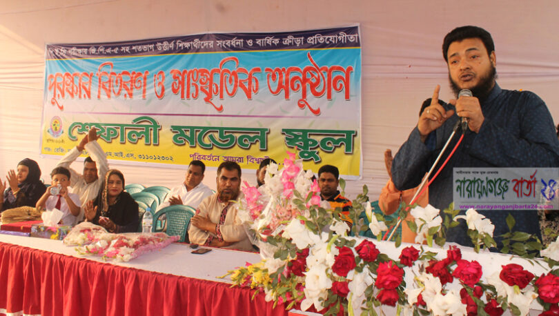 শিশুদের বিশ্বের সাথে তাল মিলিয়ে শিক্ষিত করতে হবে : মাসুদ ভূঁইয়া