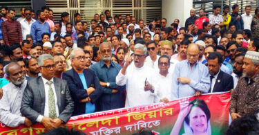 খালেদা জিয়ার মুক্তির দাবিতে না.গঞ্জ বিএনপির বিক্ষোভ