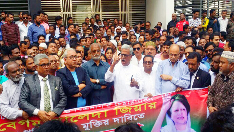 খালেদা জিয়ার মুক্তির দাবিতে না.গঞ্জ বিএনপির বিক্ষোভ