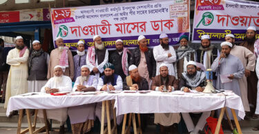 ফেব্রুয়ারিতে দাওয়াতী মাস পালন করবে ইসলামী আন্দোলন