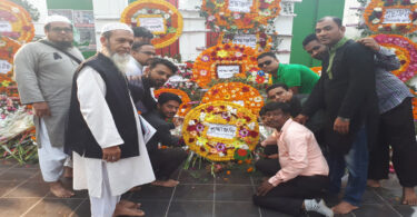 সোনারগাঁয়ে শ্রমিকলীগ ও যুব শ্রমিকলীগের শ্রদ্ধাঞ্জলি