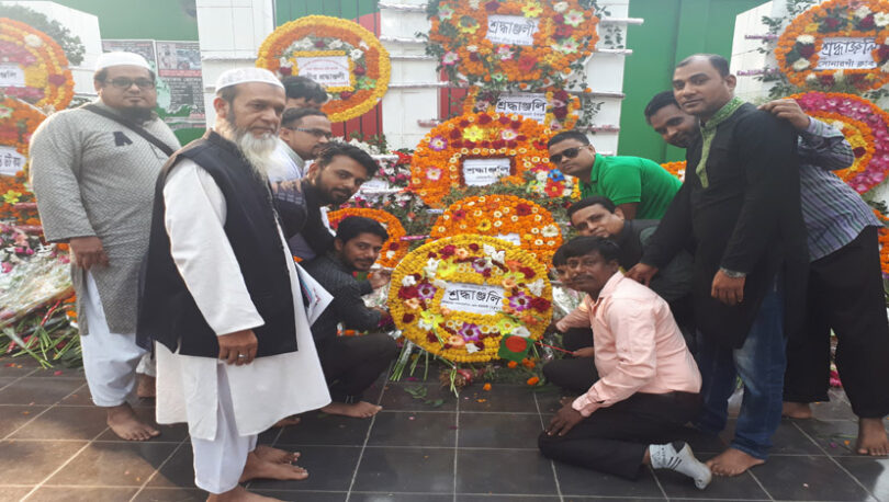 সোনারগাঁয়ে শ্রমিকলীগ ও যুব শ্রমিকলীগের শ্রদ্ধাঞ্জলি
