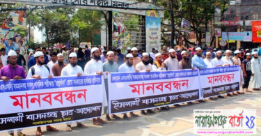 ‘ প্রশ্ন ফাঁস মহামারী রূপ ’