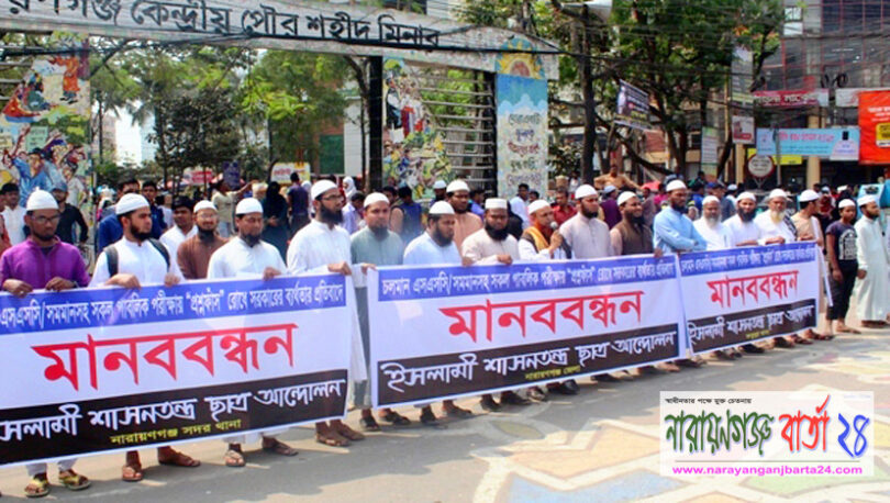 ‘ প্রশ্ন ফাঁস মহামারী রূপ ’