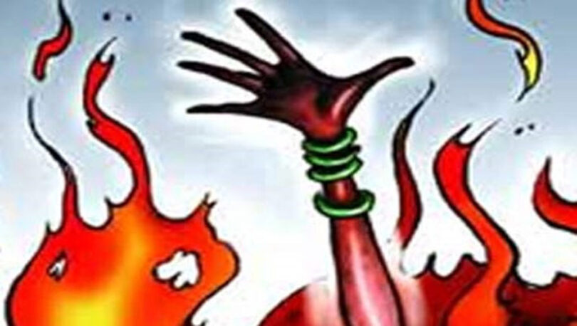 আগুন