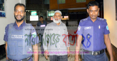শিক্ষিকাকে লাঞ্ছিত করে জামিন পেলো এড.মজিদ