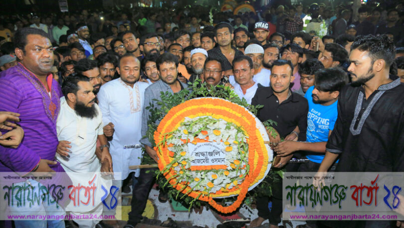 ভাষা শহীদদের প্রতি আজমেরী ওসমানের শ্রদ্ধার্ঘ্য