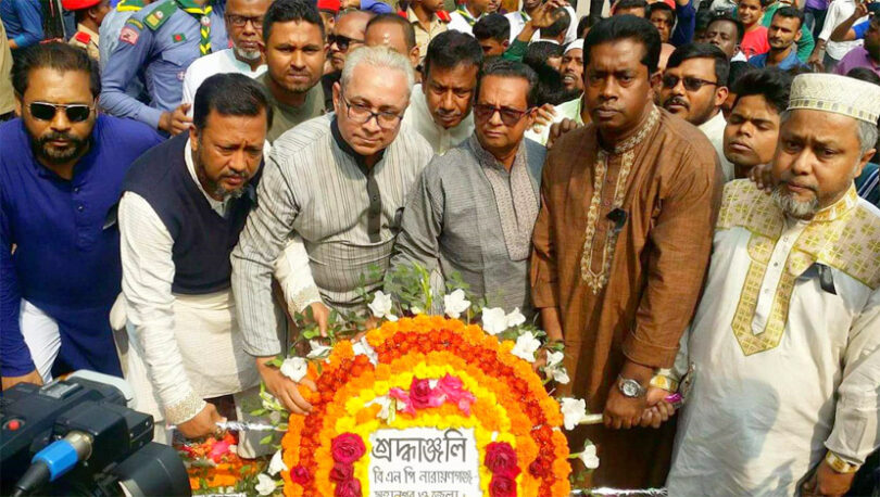 মহানগর বিএনপির শ্রদ্ধাঞ্জলী