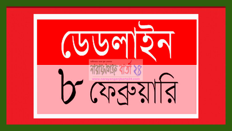 বিএনপিকে ঠেকাতে আ.লীগের ১৮ স্পটে অবস্থান কর্মসুচী