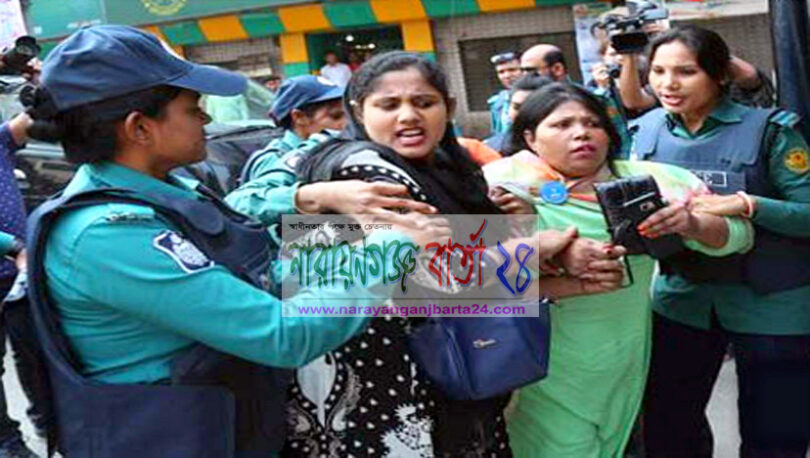 নারায়ণগঞ্জ বিএনপির ৬ নেত্রী গ্রেফতার