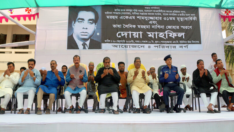 শামসুজ্জোহা স্কুল হবে পূর্নাঙ্গ কৃষি বিদ্যালয়